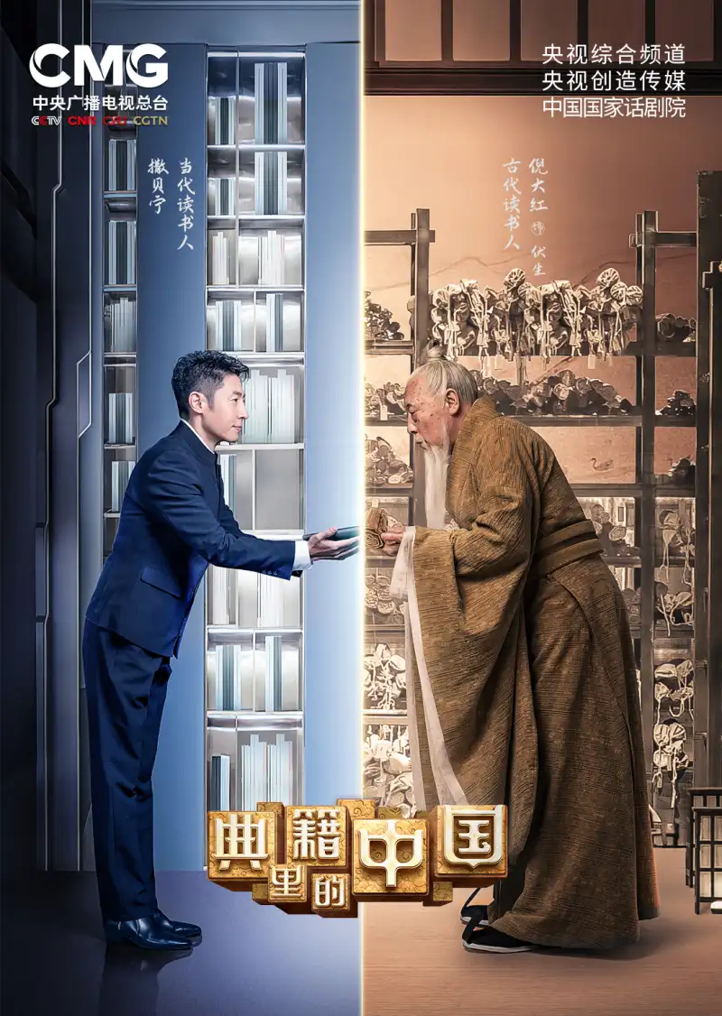 电影《沙丘3》终极预告海报