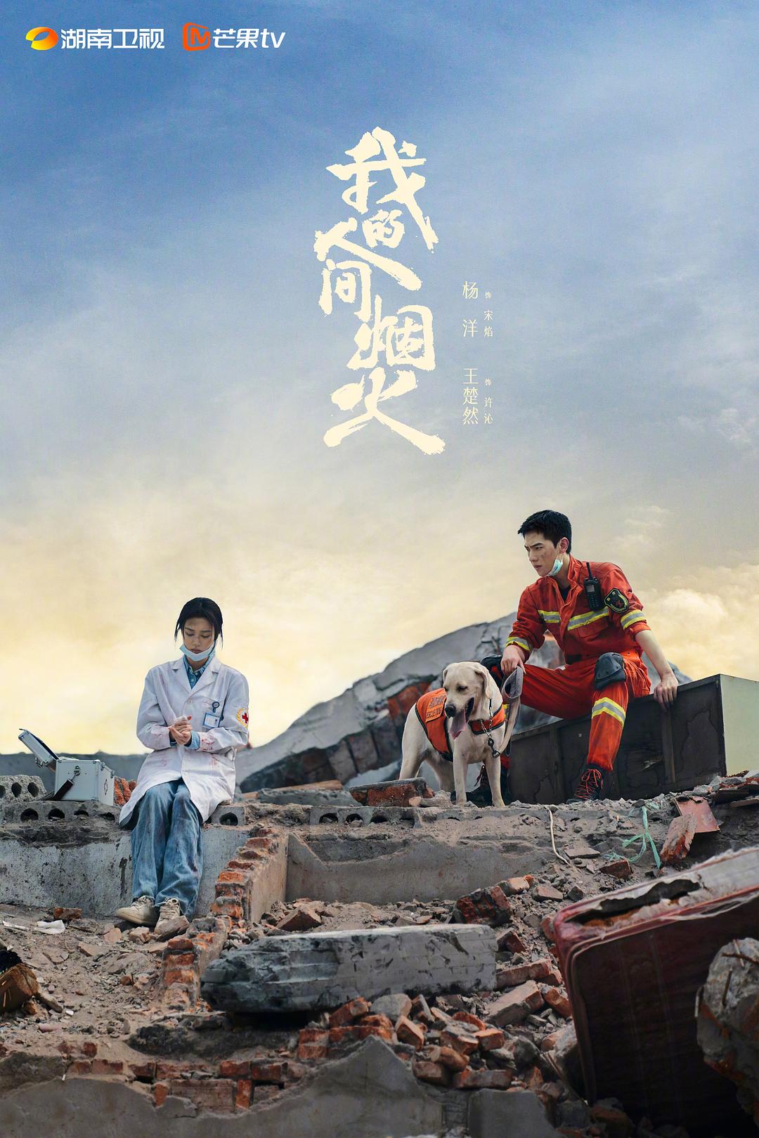 魂浮世
